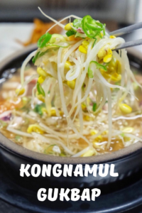 Kongnamul Gukbap (Soybean Sprout Soup with Rice)