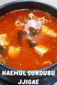 Haemul Sundubu Jjigae (Seafood Soft Tofu Stew)